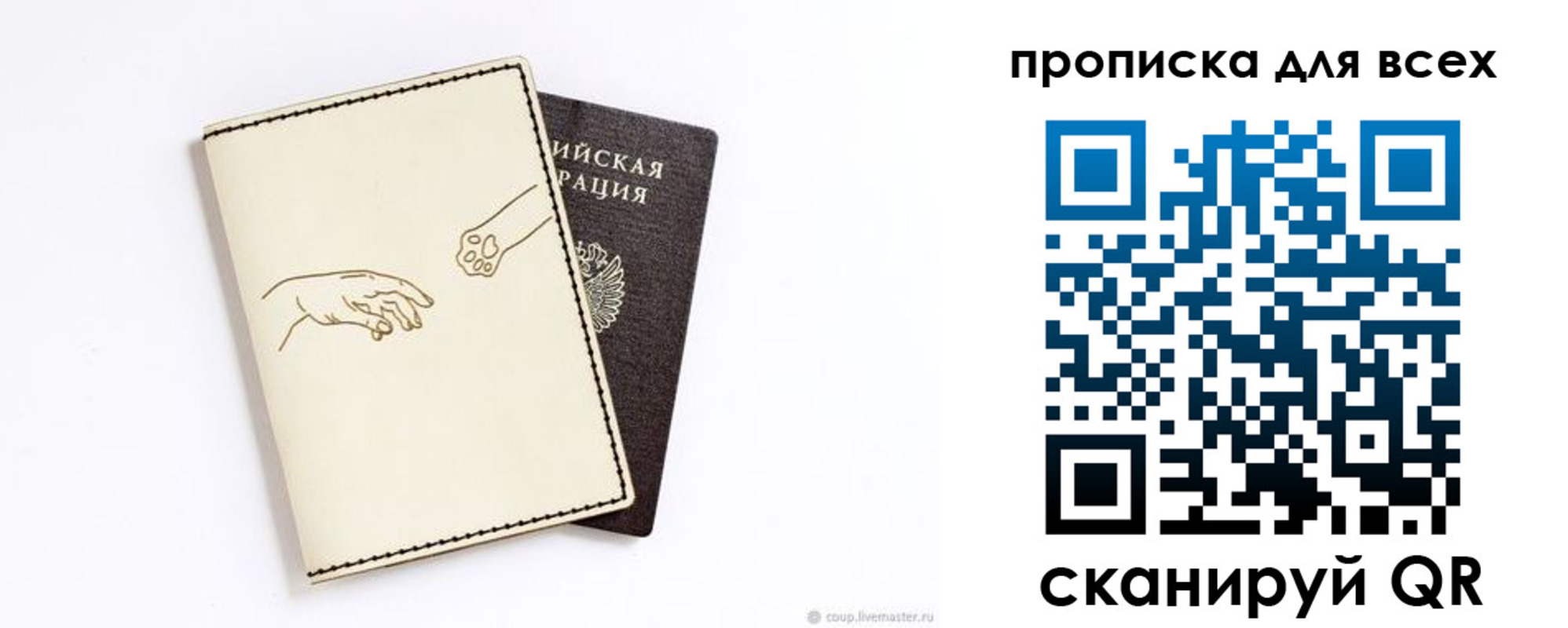 регистрация в Дзержинске
