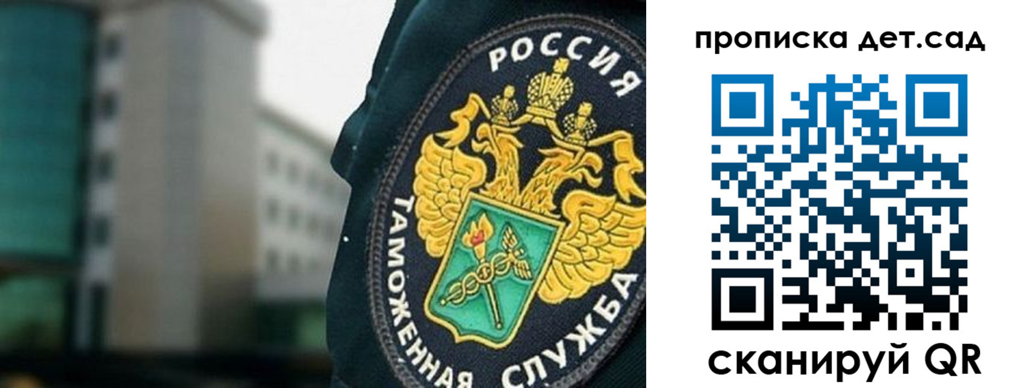 прописка паспорт в Дзержинске