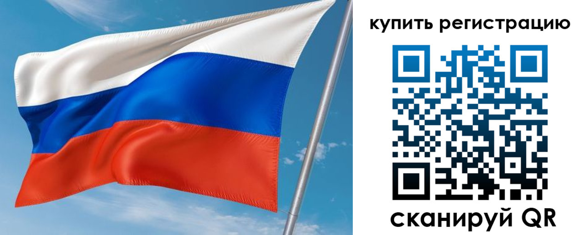 временная прописка в Дзержинске
