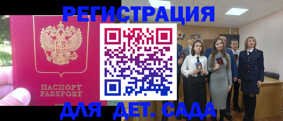 пропишу в квартире в Дзержинске
